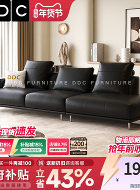 DDC意式极简黑色真皮沙发客厅直排头层牛皮沙发2025新款佛山沙发