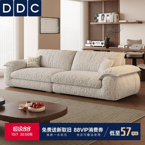 DDC可拆洗布艺沙发小户型客厅2026新款意式极简帆船高靠背沙发