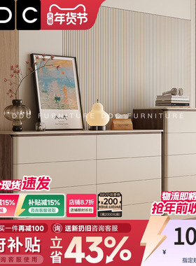 DDC奶油风实木八斗柜客厅家用储物玄关柜卧室简约暖白色床尾边柜