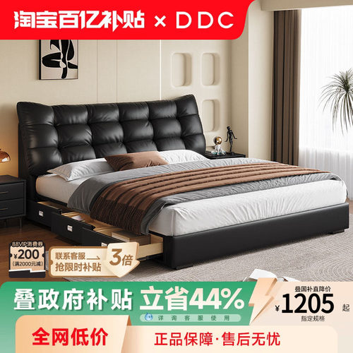 ddc头层牛皮意式极简真皮床