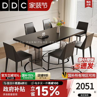 DDC亚克力悬浮岩板餐桌椅现代简约家用小户型黑色长方形岛台饭桌
