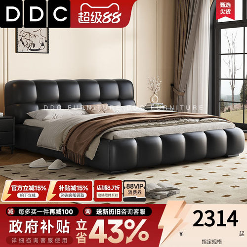 DDC真皮意式极简真皮床
