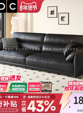 政府补贴DDC意式黑色真皮沙发客厅简约大象耳朵牛皮沙发佛山新款