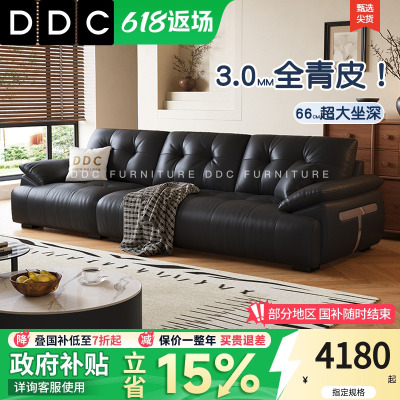 DDC意式极简黑色全青皮沙发复古