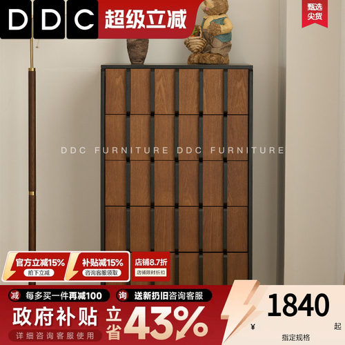 DDC中古风竹麓五斗柜储物边柜