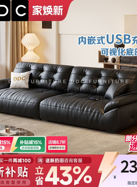 焕新补贴DDC意式极简黑色真皮沙发客厅中古风新款沙发头层牛皮