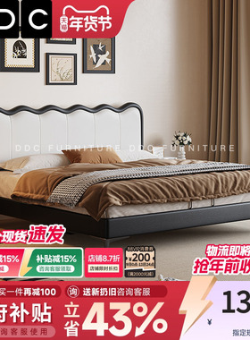 政府补贴DDC真皮床现代简约软靠双人床小户型不占地方的床1米5