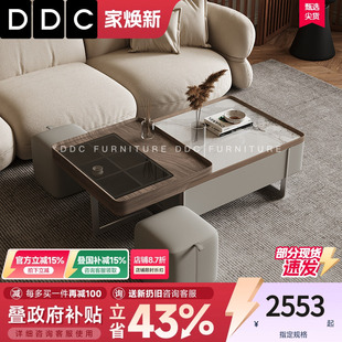 DDC意式 极简岩板方形茶几家用小户型创意型伸缩茶几带抽屉小皮凳