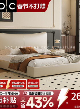 DDC意式极简香奈儿真皮床主卧双人床现代简约2米高箱床大气软包床