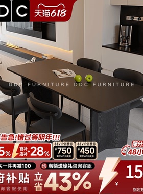 DDC中古风黑色岩板餐桌椅组合小户型客厅全托底板长方形饭桌新款