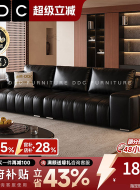 政府补贴DDC意式钢琴键全青皮真皮沙发客厅2026新款黑色沙发直排