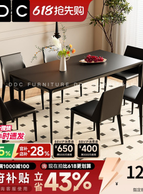 DDC意式黑色12MM加厚岩板餐桌现代简约餐厅长方形铝合金桌椅组合