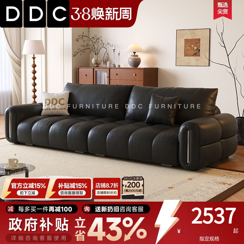 DDC黑色泡芙真皮沙发客厅中古风直排高端头层全青牛皮沙发高级感