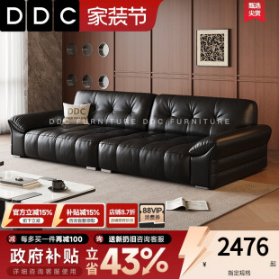 政府补贴DDC黑色全真皮沙发小户型客厅意式 直排牛皮沙发佛山新款