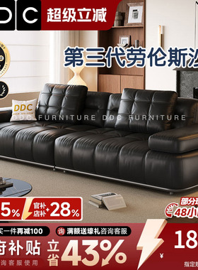 DDC意式黑色劳伦斯真皮沙发客厅极简直排高靠背沙发佛山新款沙发