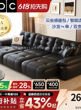 DDC意式极简零靠墙电动功能真皮沙发2026新款客厅黑色智能沙发床