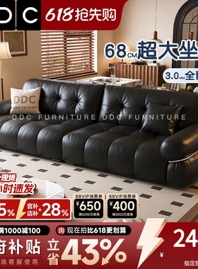 DDC奥黛丽黑色真皮沙发客厅中古风头层牛皮新款佛山半青皮沙发