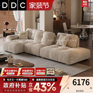 DDC现代奶油风雪尼尔像素模块可拆洗贵妃客厅可调节靠背布艺沙发