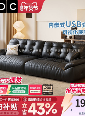 政府补贴DDC意式极简黑色真皮沙发客厅中古风新款沙发头层牛皮