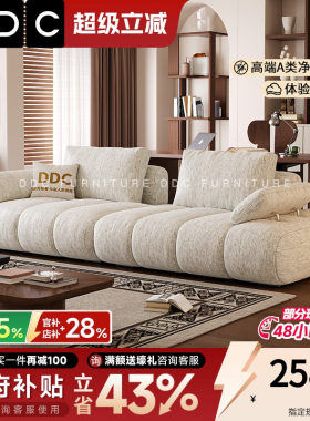 DDC可拆洗布艺沙发小户型客厅2026新款意式极简帆船高靠背沙发