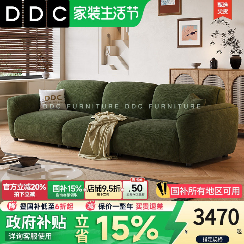 DDC法式覆古格兰德沙发直排客厅大户型别墅四人位雪尼尔布艺沙发