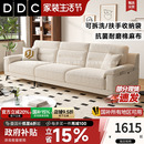 沙发 政府补贴DDC奶油风棉麻布艺沙发组合大小户型客厅2025新款