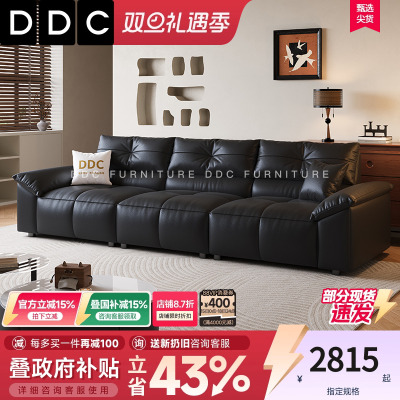 DDC意式极简真皮沙发美式中古风