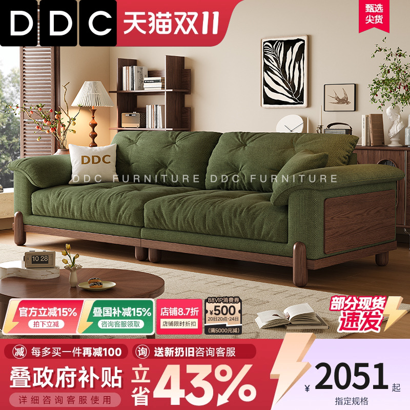 直排奶油风云端棉麻布艺