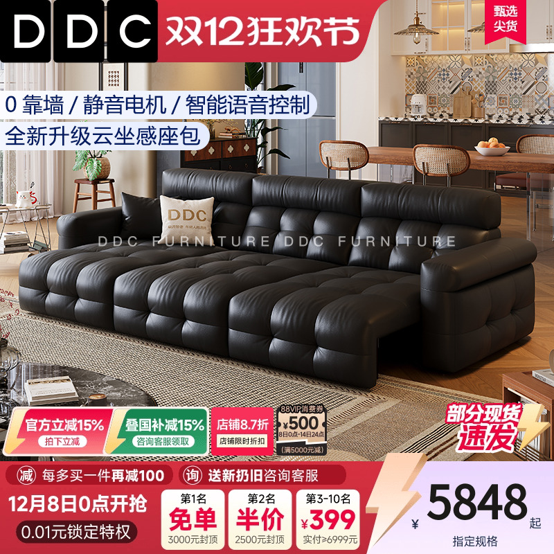 DDC高靠背泡芙电动功能沙发床