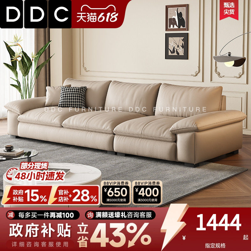 政府补贴DDC全真皮沙发2026新款小户型客厅复古风头层牛皮沙发