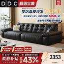 政府补贴DDC意式 极简电动功能全真皮熊抱沙发客厅黑色沙发床新款