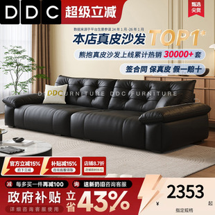 政府补贴DDC意式 极简电动功能全真皮熊抱沙发客厅黑色沙发床新款