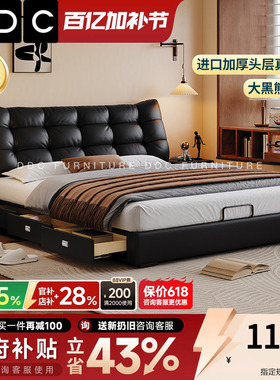 政府补贴DDC意式极简大黑熊真皮床高端软包婚床主卧黑色双人床