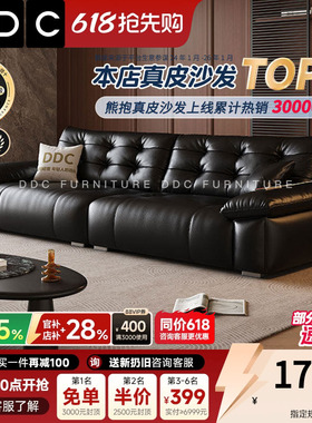 政府补贴DDC意式极简电动功能全真皮熊抱沙发客厅黑色沙发床新款