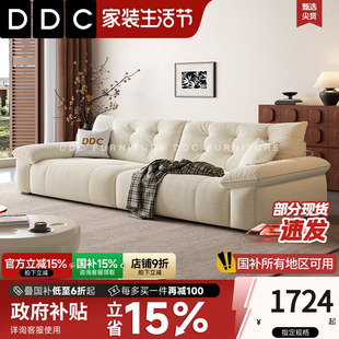 云朵雪尼尔布艺沙发小户型直排客厅充电USB DDC奶油风2025新款