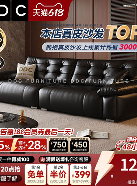 政府补贴DDC意式极简电动功能全真皮熊抱沙发客厅黑色沙发床新款