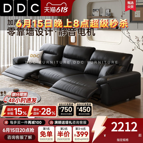 2026新款高级真皮沙发