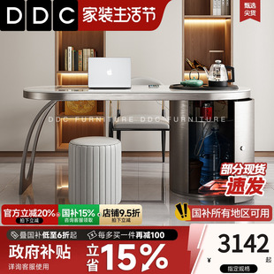 岩板茶桌椅组合现代高级感家用阳台泡茶桌办公一体茶台 DDC意式