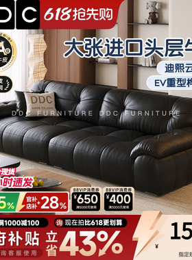 DDC黑色加厚真皮沙发意式极简客厅直排头层牛皮沙发新款佛山家具