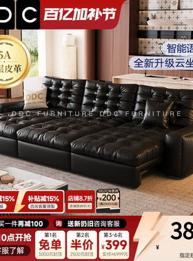 DDC加厚真皮智能电动沙发可躺可睡小户型多功能黑色沙发床可伸缩
