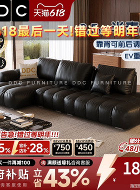 DDC意式真皮沙发黑色客厅中古风贵妃位沙发头层半青牛皮新款佛山