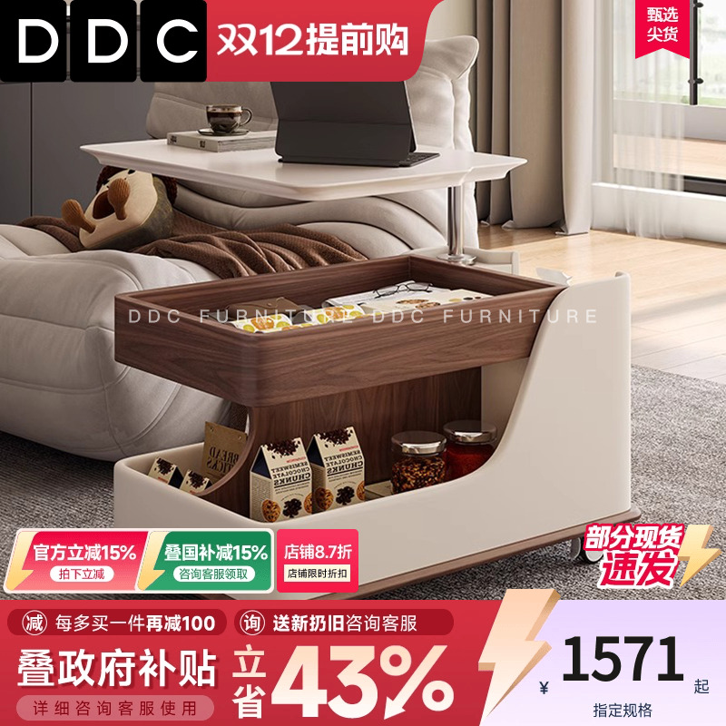 DDC中古风可移动边几推拉小车茶几卧室床边桌25新款客厅沙发边柜