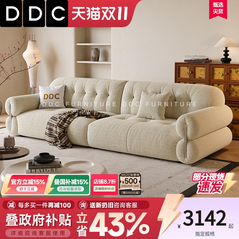 奶油风小户型直排棉花糖沙发