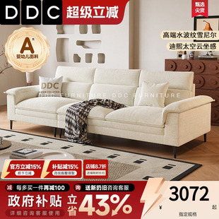 极简直排三人可拆洗布沙发 DDC现代布艺沙发客厅小户型意式