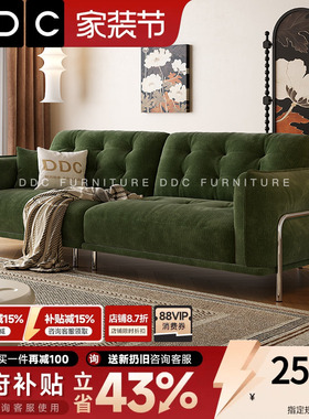 DDC沙发法式复古绿色高端雪尼尔布艺沙发中古客厅侘寂风