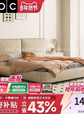 DDC意式极简磨砂布艺床主卧现代简约1.8米豆腐块储物雪尼尔双人床