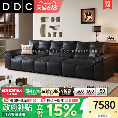 DDC意式极简黑色全青皮沙发新款