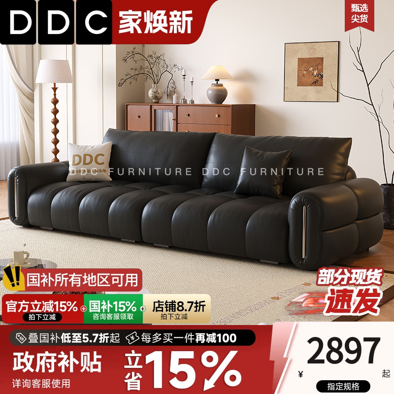 DDC黑色泡芙真皮沙发客厅中古风直排高端头层全青牛皮沙发高级感