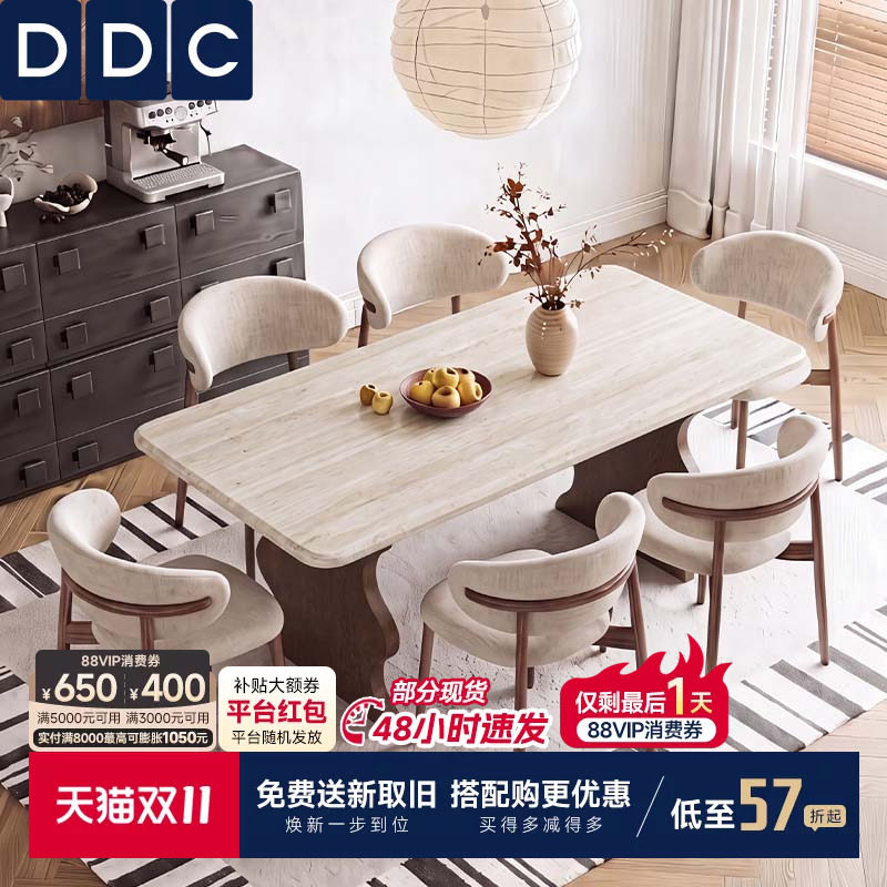 DDC中古风天然大理石餐桌客厅家用全托底板洞石长餐桌高级感饭桌