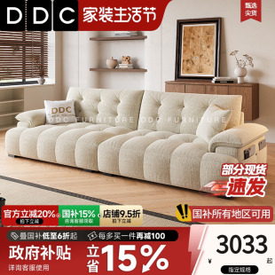 雪尼尔天鹅直排布沙发 DDC奶油风布艺沙发客厅泡芙小户型2025新款
